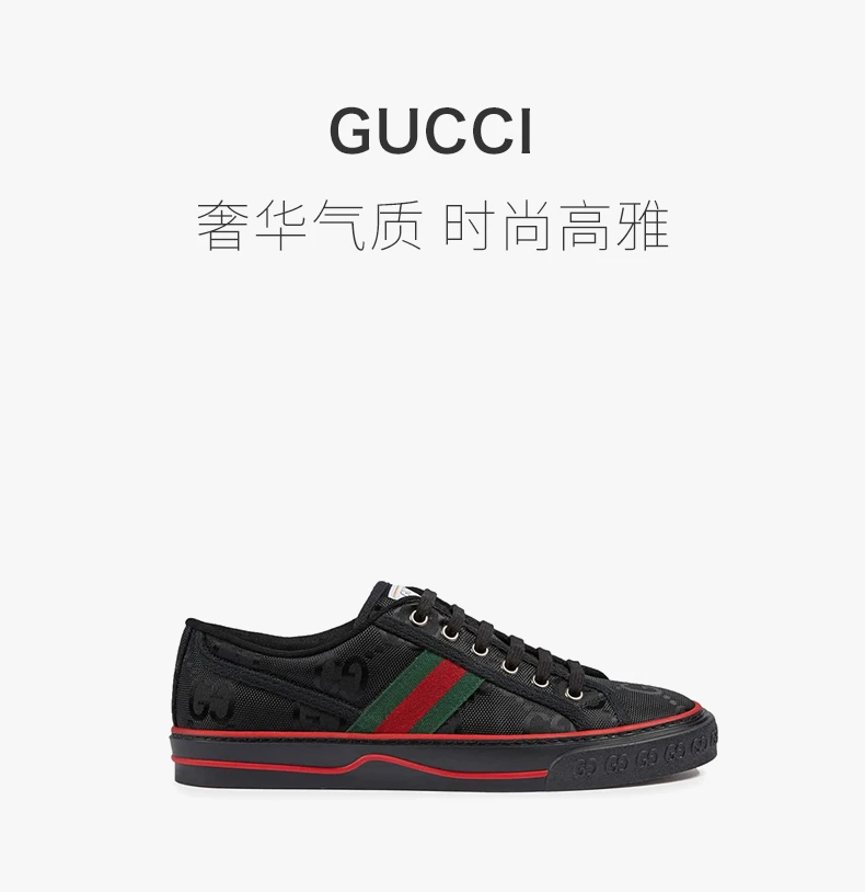 商品[国内直发] Gucci|GUCCI 古驰 女士黑色系带修改运动鞋 629242-H9H70-1072,价格¥8834,第1张图片详细描述