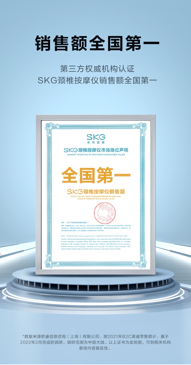 商品[国内直发] SKG|颈椎热敷枕BP3男生礼物护颈加热午休枕��助眠神器差旅靠垫枕头,价格¥185,第11张图片详细描述