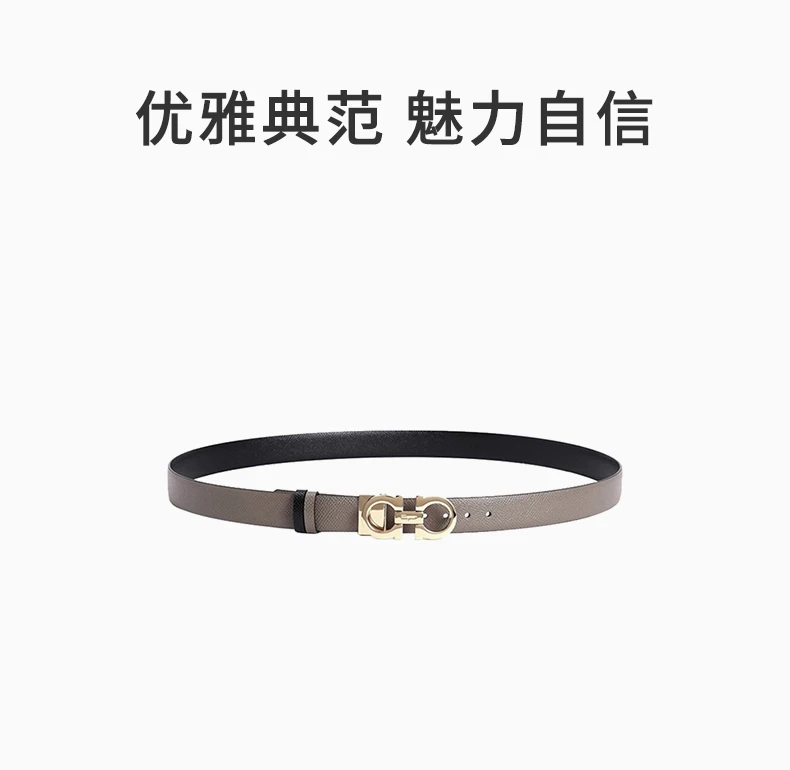 商品[国内直发] Salvatore Ferragamo|SALVATORE FERRAGAMO 棕色女士腰带 23-A565-715198,价格¥1800,第1张图片详细描述