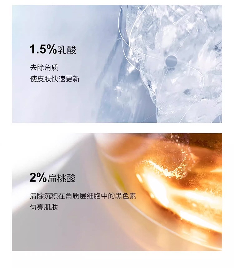 商品Mesoestetic|Mesoestetic美斯蒂克传明酸精华 30ml 净白抑斑淡印保湿舒缓,价格¥610,第9张图片详细描述