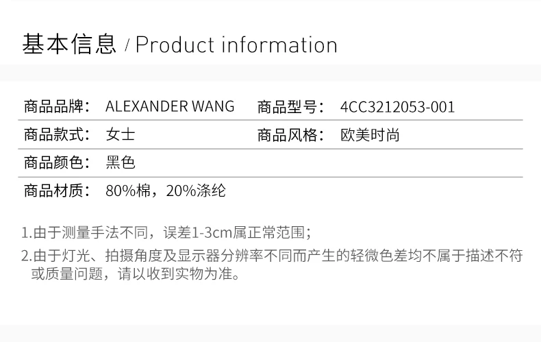 商品Alexander Wang|ALEXANDER WANG 黑色女士卫衣/帽衫 4CC3212053-001,价格¥1365,第5张图片详细描述