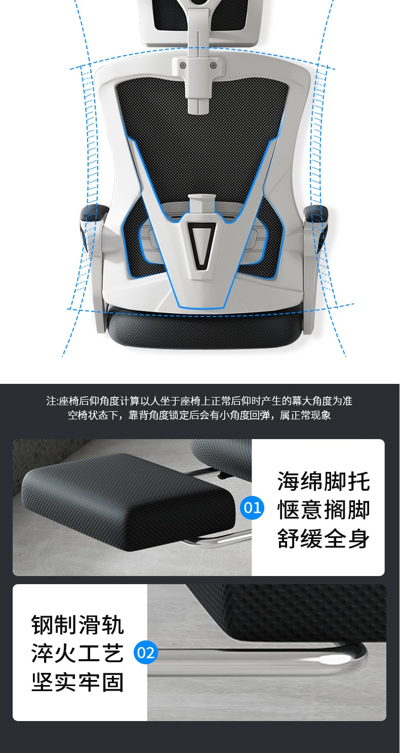 商品[国内直发] GLENVINTEN|格岚云顿电脑椅家用办公椅子可躺升降转椅宿舍学生电竞游戏座椅靠背人体椅,价格¥339,第4张图片详细描述