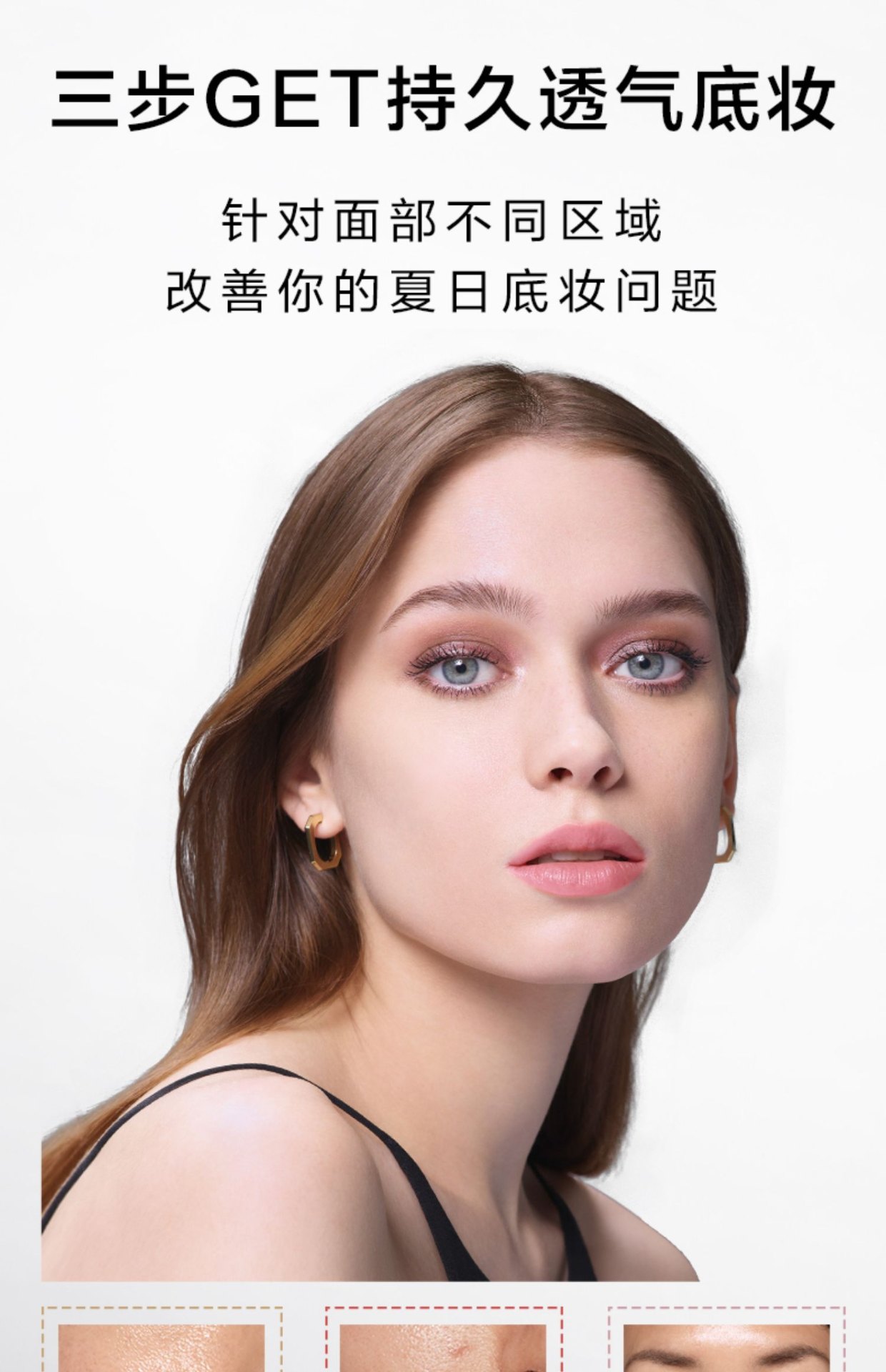 商品Lancôme|Lancome 兰蔻 持妆丝绒散粉 15g 控油持妆服帖不假面柔焦定妆,价格¥415,第11张图片详细描述