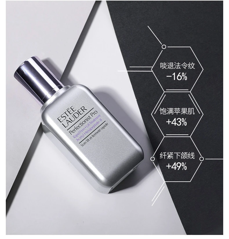 商品Estée Lauder|【包邮装】ESTEE LAUDER/雅诗兰黛 专研紧塑线雕精华素 100ml,价格¥1324,第4张图片详细描述