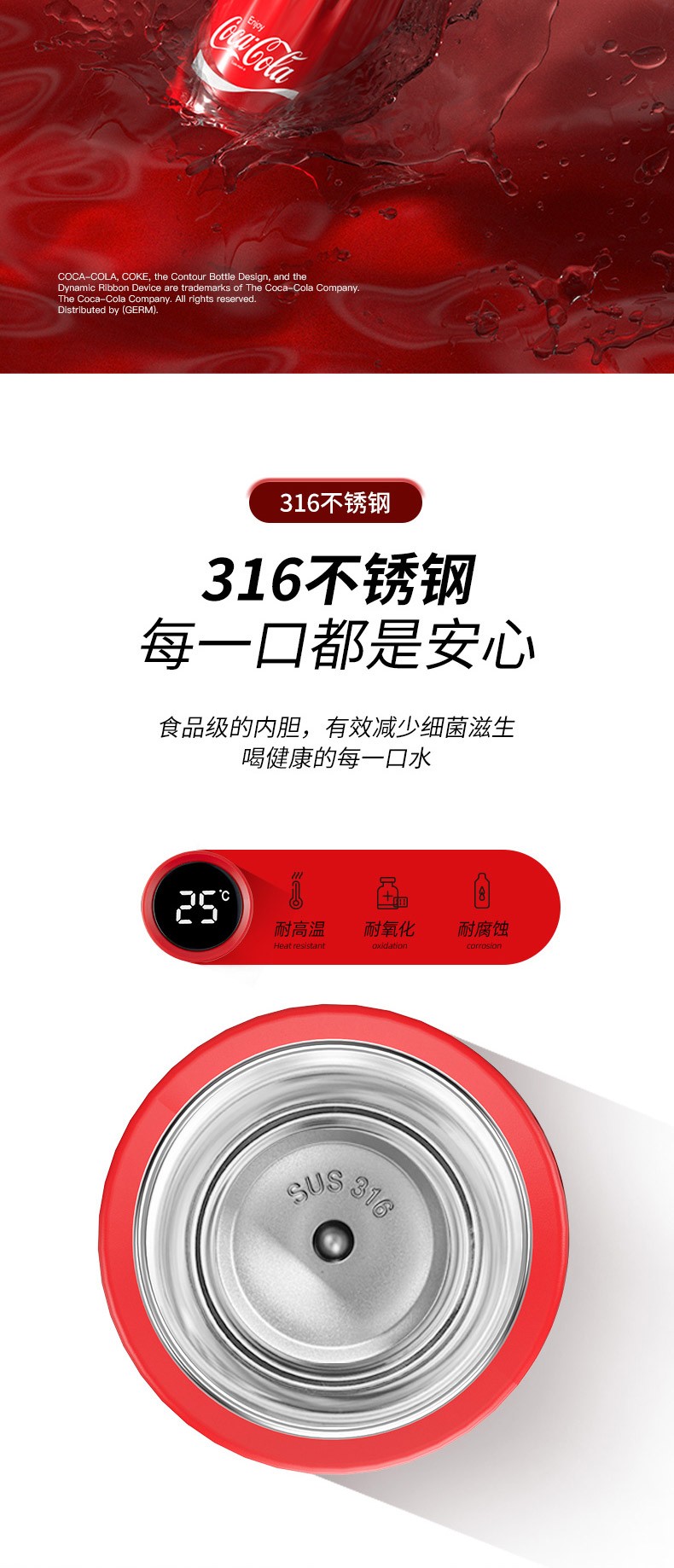 商品GERM|日本GERM格沵 可口可乐联名款口乐智能 保温杯 330ML（红/绿色）,价格¥276,第7张图片详细描述
