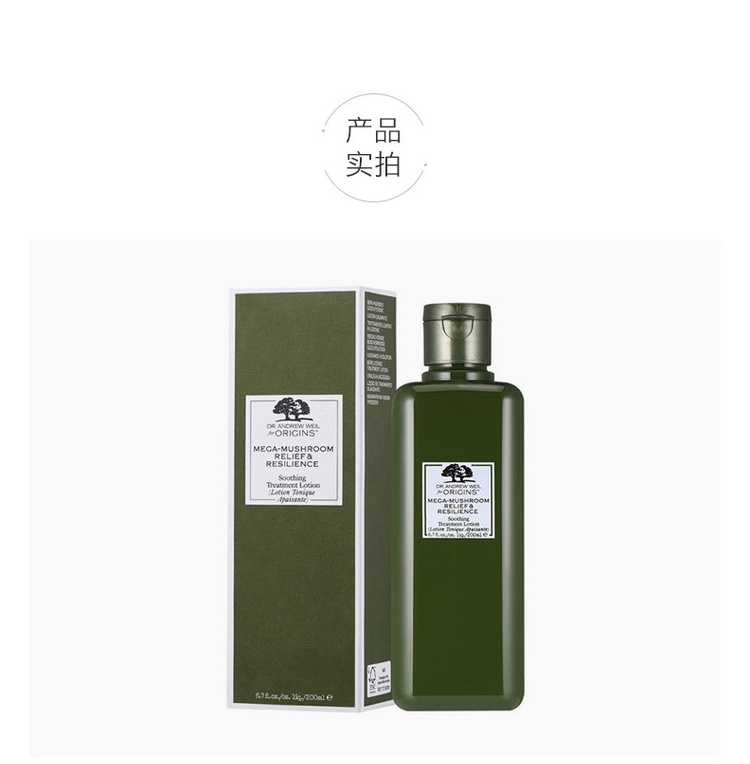 商品[国内直发] Origins|ORIGINS 悦木之源 灵芝焕能精华水 菌菇水 200毫升 痘肌敏感肌挚爱,价格¥135,第14张图片详细描述