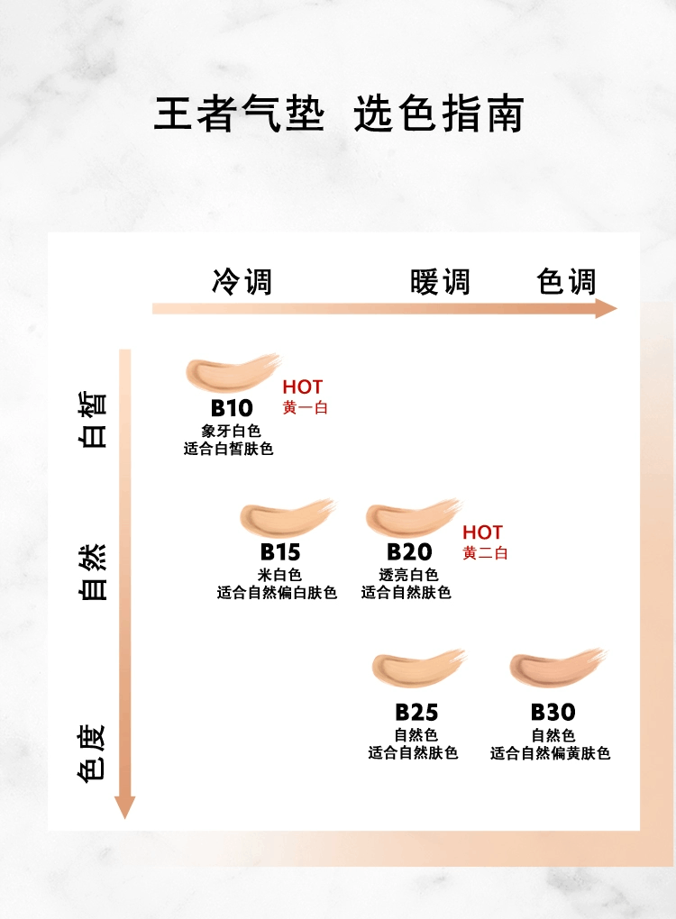 商品Yves Saint Laurent|YSL/圣罗兰 皮革气垫 20#,价格¥510,第8张图片详细描述