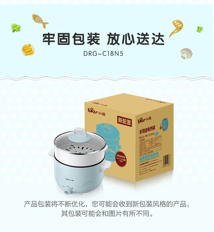 商品[国内直发] Bear|小熊（Bear） 电煮锅 电火锅 家用多功能一体电热锅 加深宽口径不粘锅煮面小电锅【ZMD安心系列】 DRG-C18N5,价格¥190,第15张图片详细描述