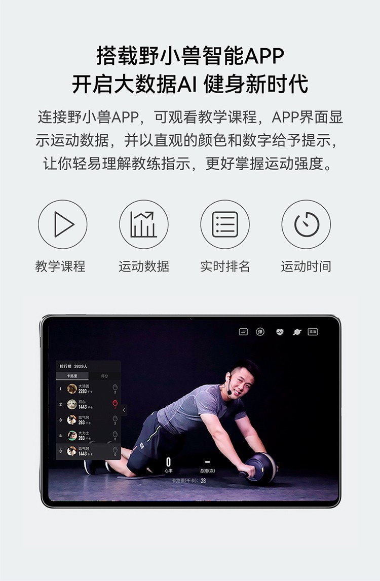 商品[国内直发] YESOUL|野小兽健腹轮自动回弹腹肌轮健身器材卷腹轮马甲线腹肌速成神器智能健腹轮 J20,价格¥276,第8张图片详细描述