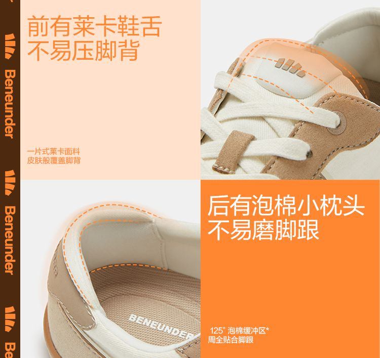 商品[国内直发] Beneunder|蕉下德训鞋女帆布鞋复古百搭舒适透气板鞋22春夏新款运动休闲鞋子,价格¥316,第13张图片详细描述