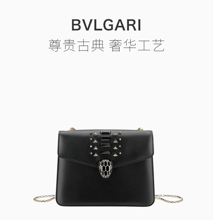 商品[国内直发] BVLGARI|BVLGARI 黑色女士单肩包 289213,价格¥23400,第1张图片详细描述