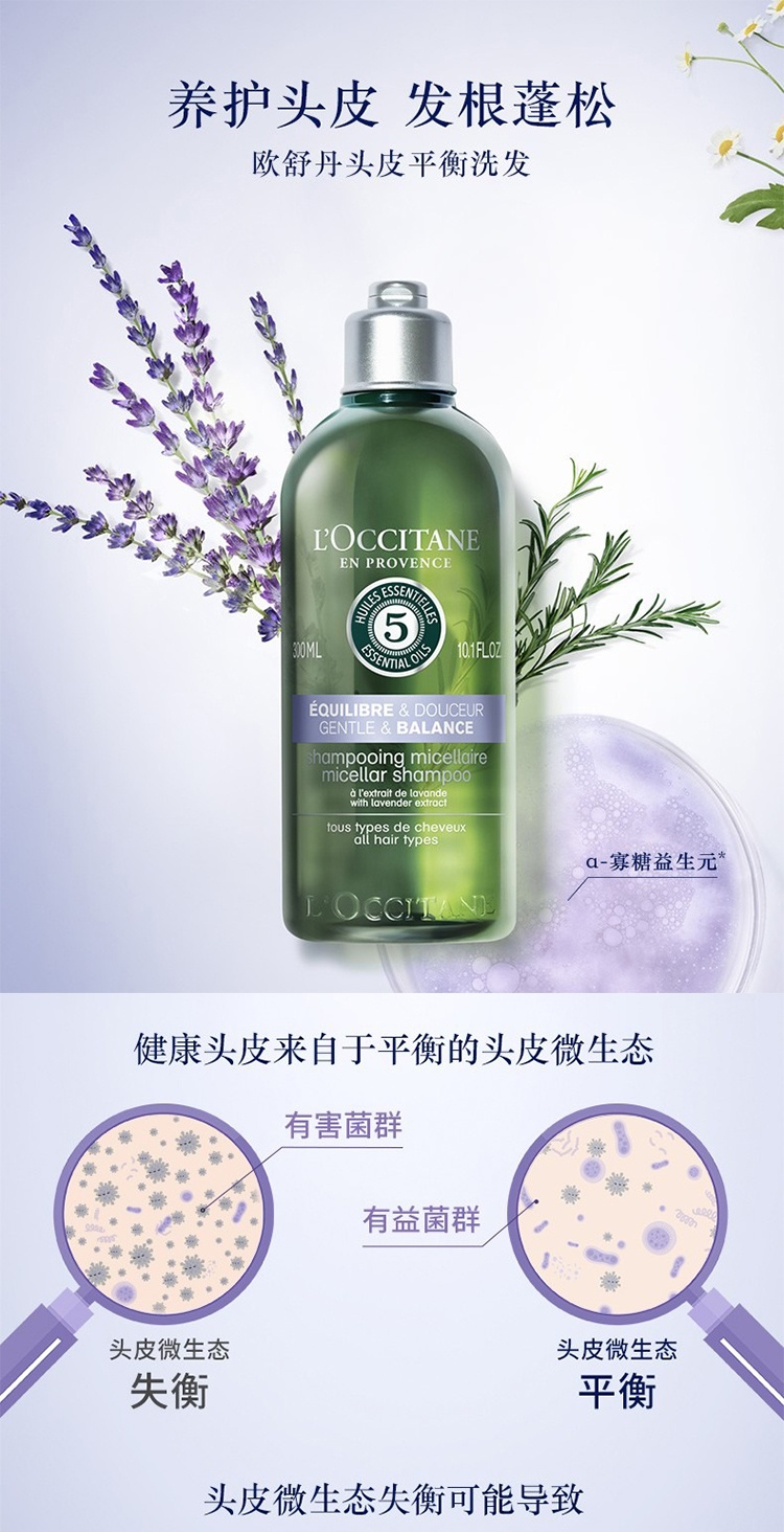 商品L'Occitane|L'Occitane欧舒丹圣诞限量4件套甜扁桃系列洗发水75ml+沐浴油75ml+护手霜30ml+身体乳20ml,价格¥189,第10张图片详细描述