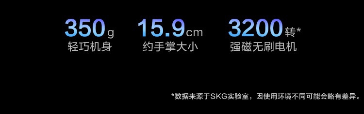 商品[国内直发] SKG|专业级热敷筋膜枪F7肌肉按摩器mini按摩枪放松颈膜枪肌膜枪,价格¥633,第17张图片详细描述