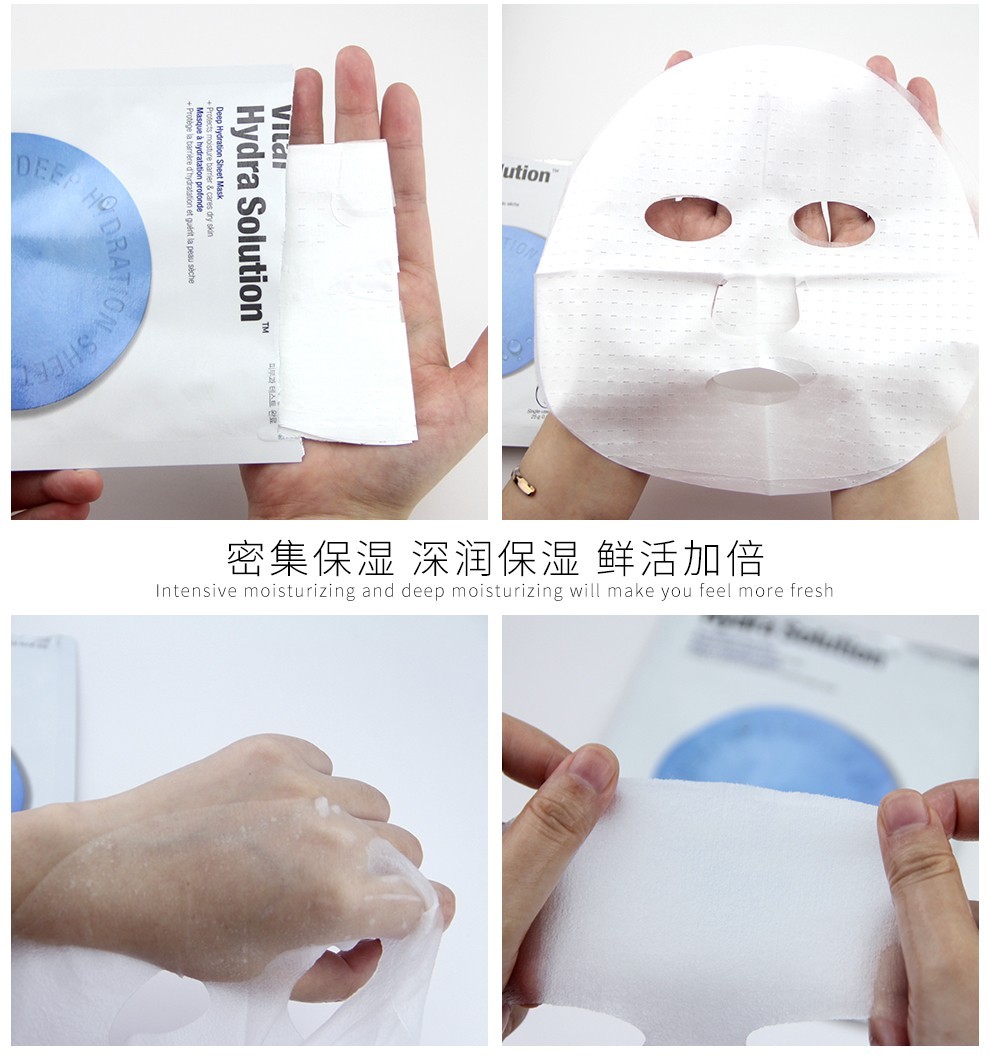 商品Dr. Jart|【包邮包税】蓝色药丸面膜 5片*5盒,价格¥68,第7张图片详细描述