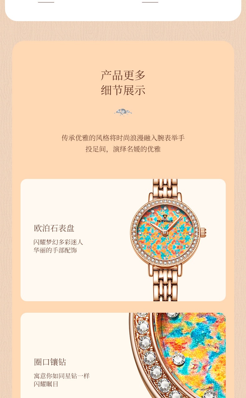 商品[国内直发] Mark Fairwhale|马克华菲新款欧泊石女表 潮流防水ins风满天星镶钻手表女,价格¥377,第10张图片详细描述
