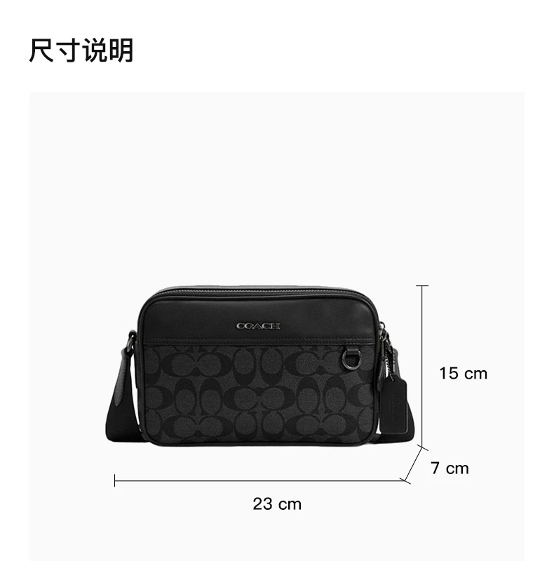 商品Coach|COACH 拼色男士单肩包 C4149QBMI5,价格¥1270,第3张图片详细描述