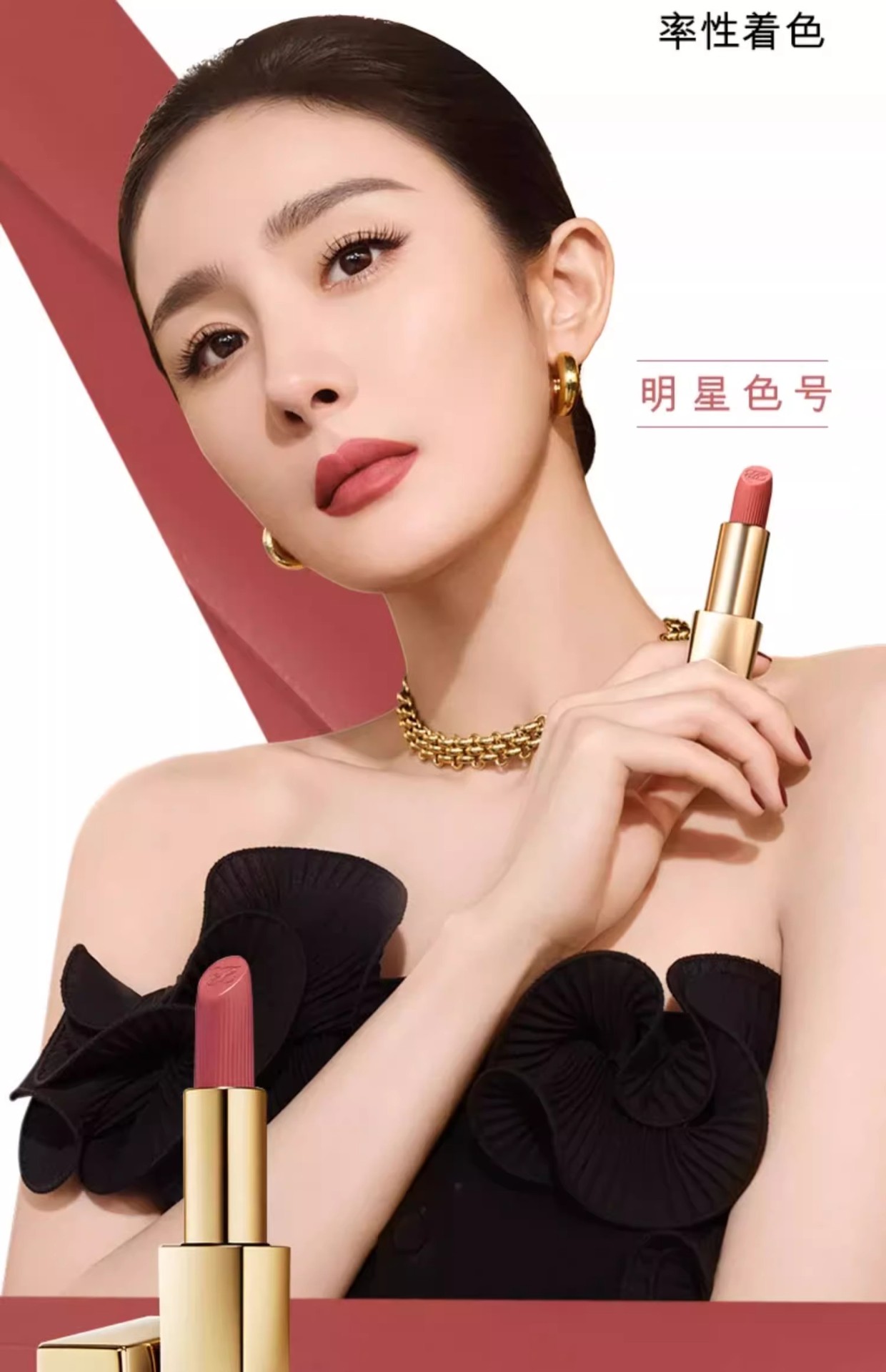 商品Estée Lauder|雅诗兰黛口红#333#420新款柔雾小金管#699#626唇膏哑光丝绒【香港直邮】,价格¥199,第7张图片详细描述