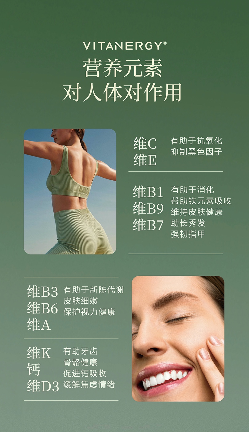 商品[国内直发] Vitanergy|【2026年8月】加拿大Vitanergy维生能复合多种维生素D3软糖 补充D3 美丽肤发甲60袋/包 |VITANERGY—Vitamin D3 Multivitamin GUMMIES WITH 1000 IU VITAMIN D3,价格¥174,第3张图片详细描述