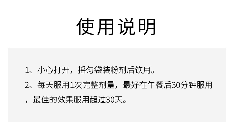 商品Niance|Niance妮瑞斯活力能量营养补充剂 30袋 对抗疲劳增强免疫力,价格¥966,第5张图片详细描述