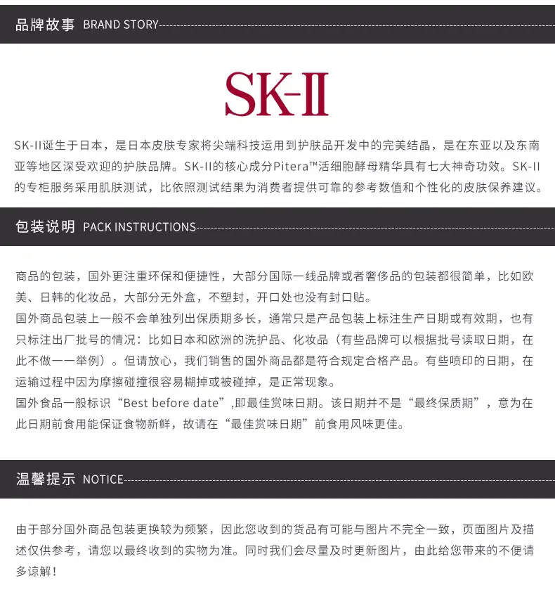 商品SK-II|SK-II 男士焕活保湿洁面霜 120g洗面奶洁面膏深层清洁润泽肌肤【香港直邮】,价格¥256,第5张图片详细描述