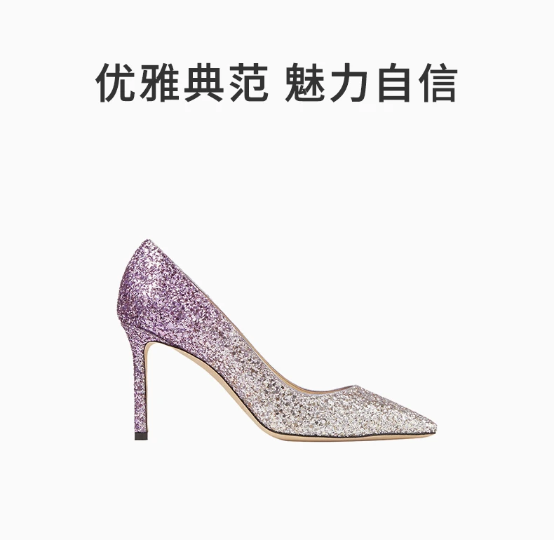 商品Jimmy Choo|JIMMY CHOO 女士粉色耀眼渐变色亮片高跟鞋 ROMY85-VXB-CHAMPAGNE-PINK-VIOLET,价格¥2518,第1张图片详细描述