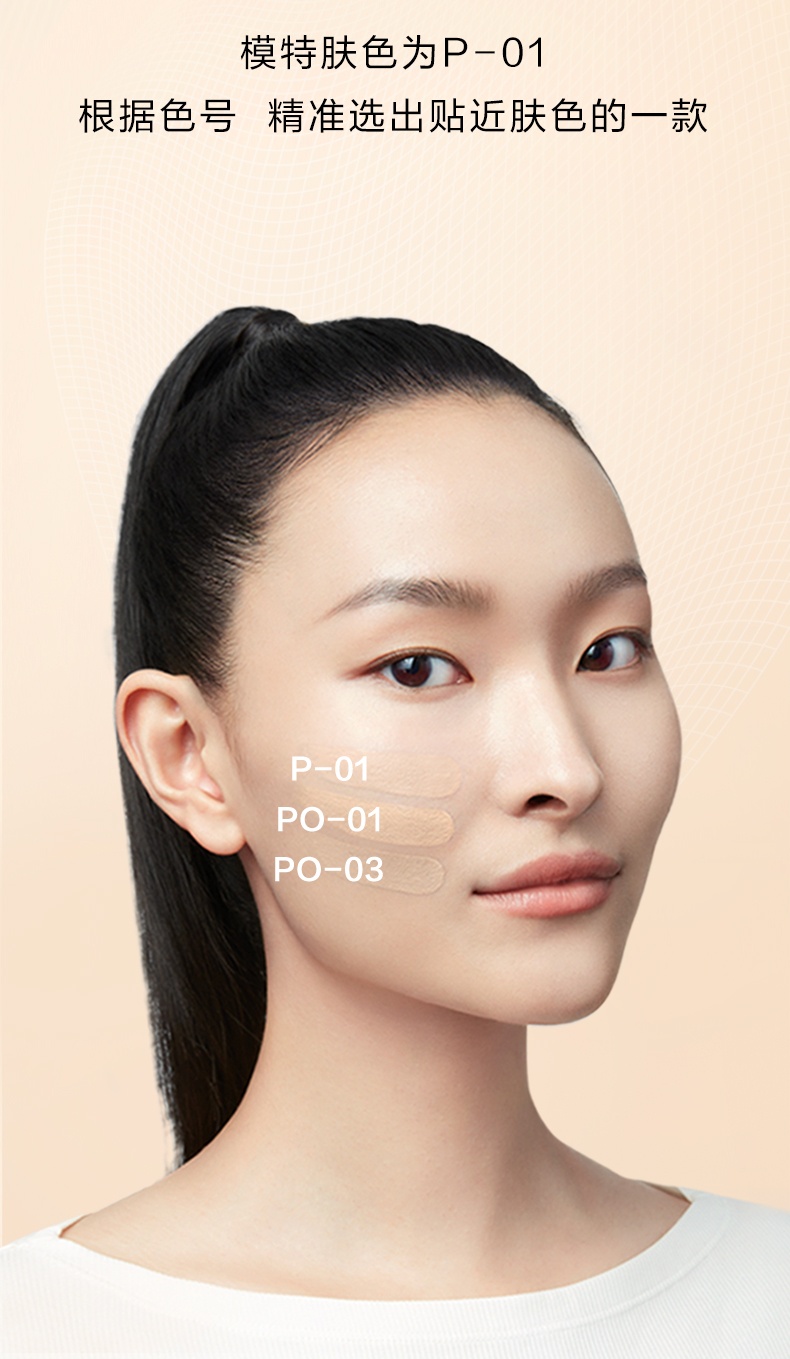 商品[国内直发] Lancôme|兰蔻 持妆粉底液 混油皮持久控油 轻薄透气 30ml,价格¥285,第12张图片详细描述