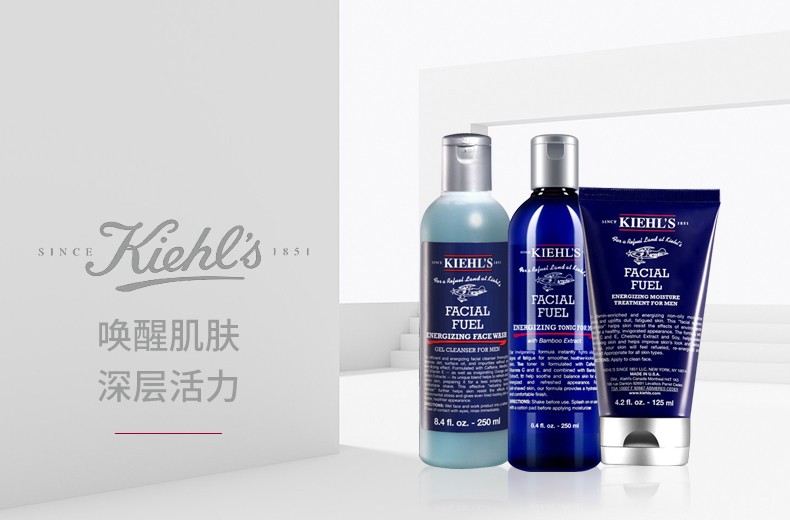 商品Kiehl's|KIEHL'S/科颜氏 男士保湿三件套 KIE0943｜包邮【香港直发】,价格¥768,第2张图片详细描述