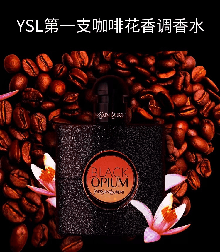 商品Yves Saint Laurent|YSL圣罗兰Black Opium黑鸦片经典持久花之怒女士浓香水30/50/90ml,价格¥576,第1张图片详细描述