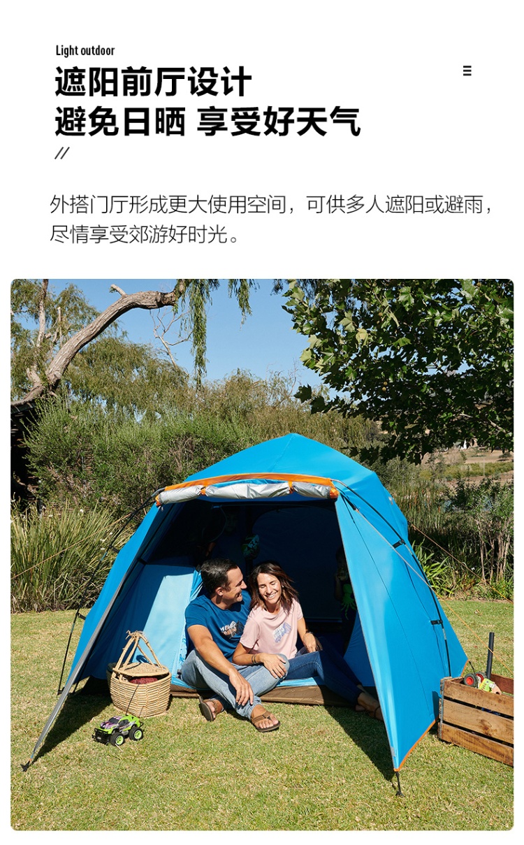 商品[国内直发] MobiGarden|户外公园野露营全自动速开3-4人防雨大空间帐篷 零动家庭版,价格¥694,第19张图片详细描述