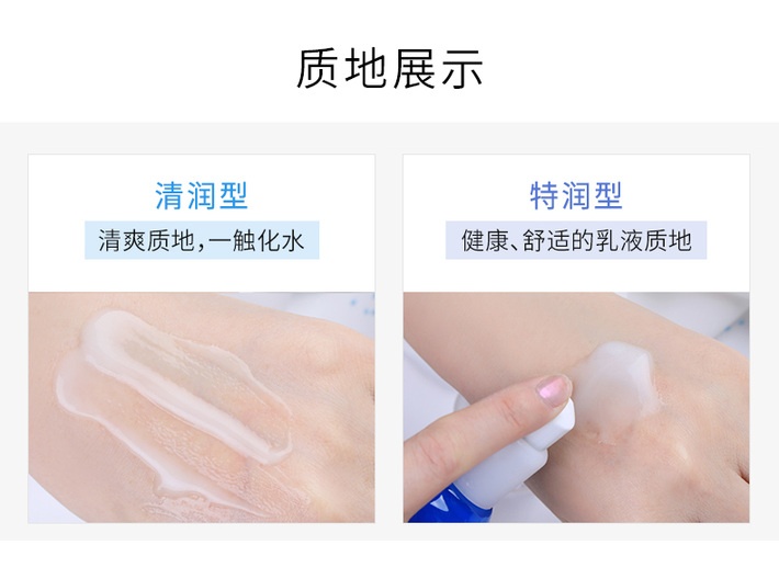 商品[国内直发] Laneige|LΛNEIGE 兰芝 新水酷高保湿精华露 70毫升,价格¥142,��第7张图片详细描述