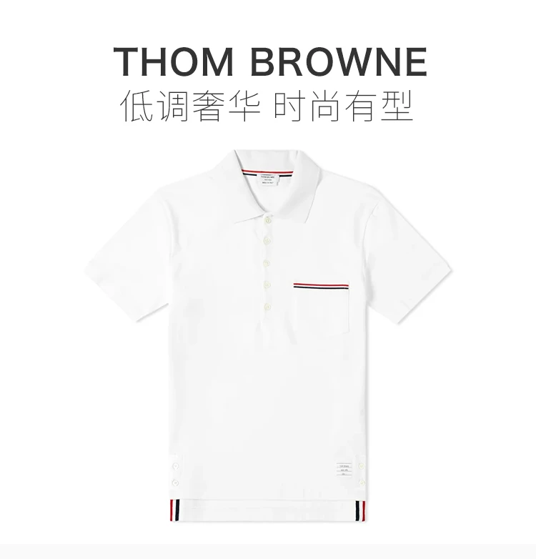 商品Thom Browne|Thom Browne 男士白色POLO MJP060A-01454-100,价格¥1958,第1张图片详细描述