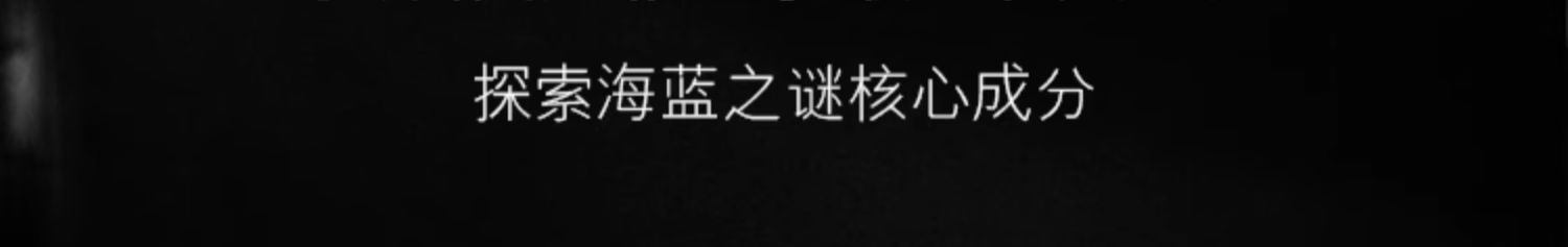 商品【原封正品】 La Mer|LA MER 海蓝之谜 精华乳液清爽哑光乳液 50ml 保湿平衡净透,价格¥1500,第4张图片详细描述