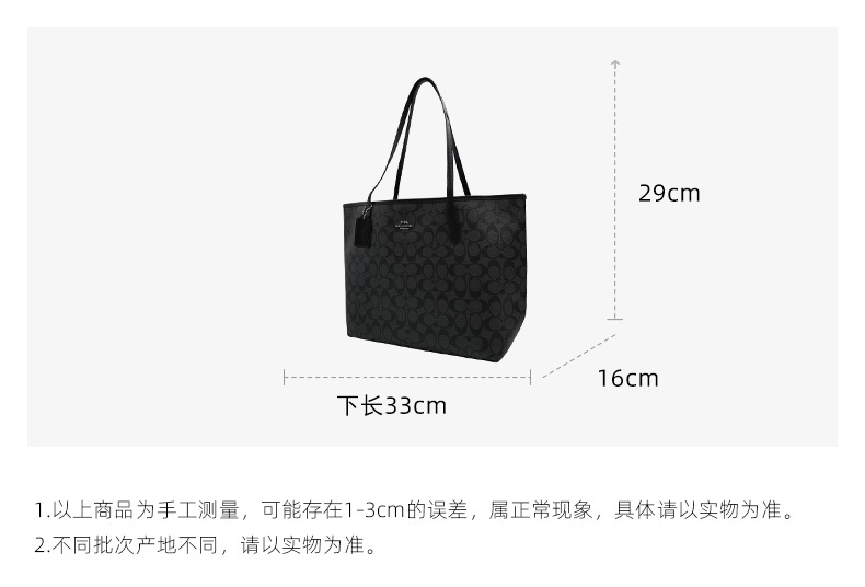 商品Coach| 蔻驰新款女士时尚单肩手提托特包多色 冰川白,价格¥1661,第17张图片详细描述