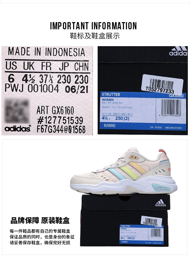 商品[国内直发] Adidas|STRUTTER女士跑步鞋,价格¥467,第6张图片详细描述