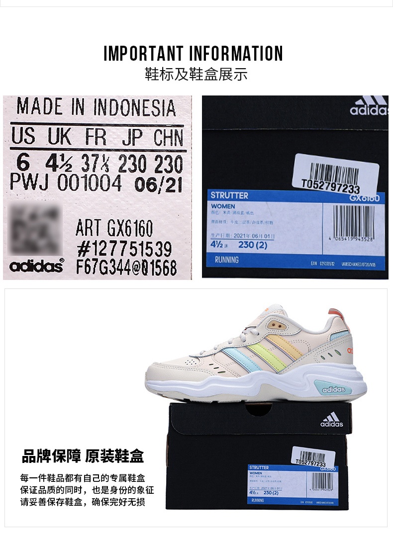 商品[国内直发] Adidas|STRUTTER女士跑步鞋,价格¥471,第6张图片详细描述