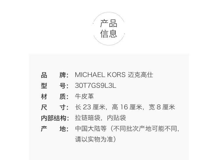 商品Michael Kors|Michael Kors Sloan Editor大号女士牛皮革单肩斜挎包 30T7GS9L3L-BRIGHT-RED,价格¥1648,第2张图片详细描述