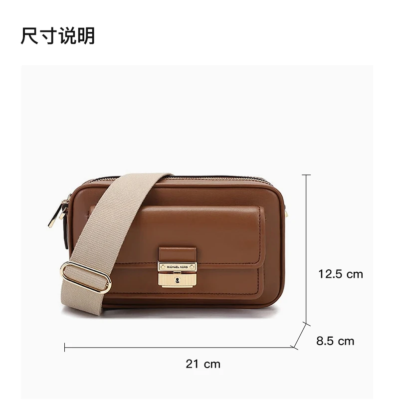 商品[国内直发] Michael Kors|Michael Kors 女士棕色光面皮革BRADSHAW系列单肩斜挎包 32F1G2BC2L-LUGGAGE,价格¥1912,第3张图片详细描述