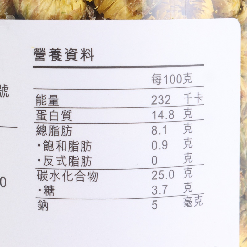 商品Loushang|中国香港楼上 珍品杭胎菊 杭菊花 菊花茶 80g ,价格¥76,第3张图片详细描述