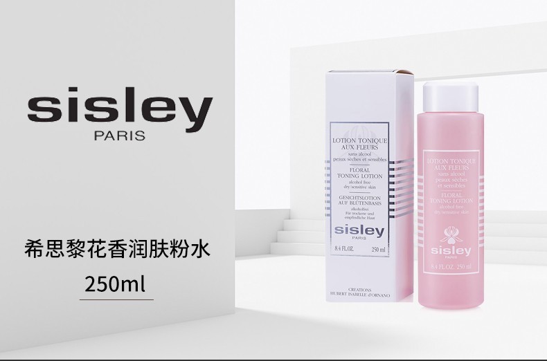 商品Sisley|SISLEY/希思黎 花香润肤爽肤水 250ml,价格¥512,第1张图片详细描述