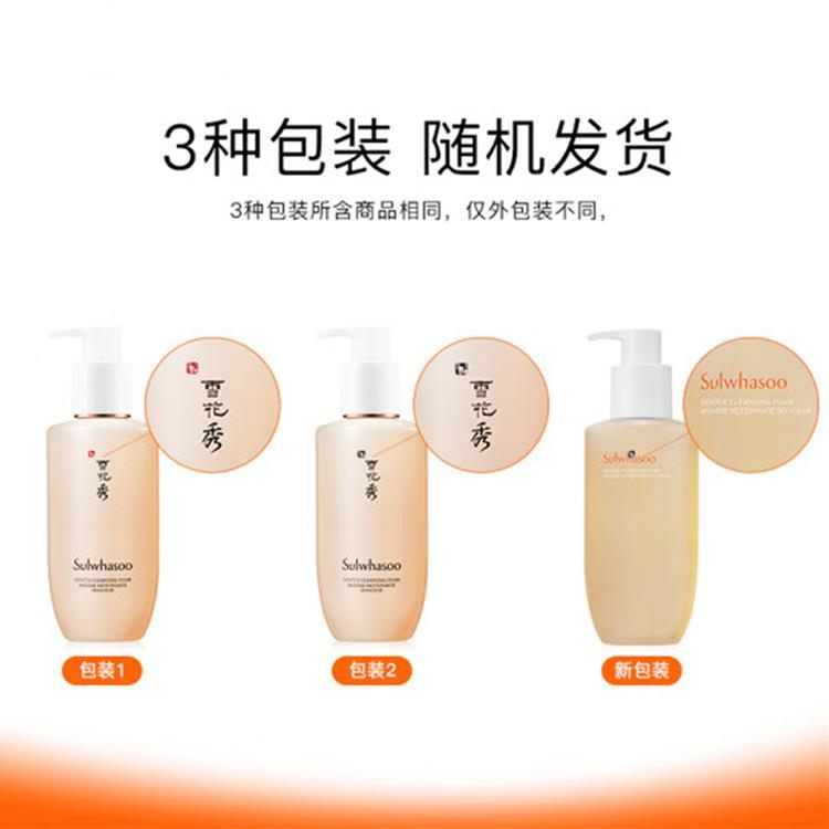 商品Sulwhasoo|Sulwhasoo 雪花秀 顺行柔和洁颜泡沫洗面奶 200ml新旧版本随机发货,价格¥152,第1张图片详细描述