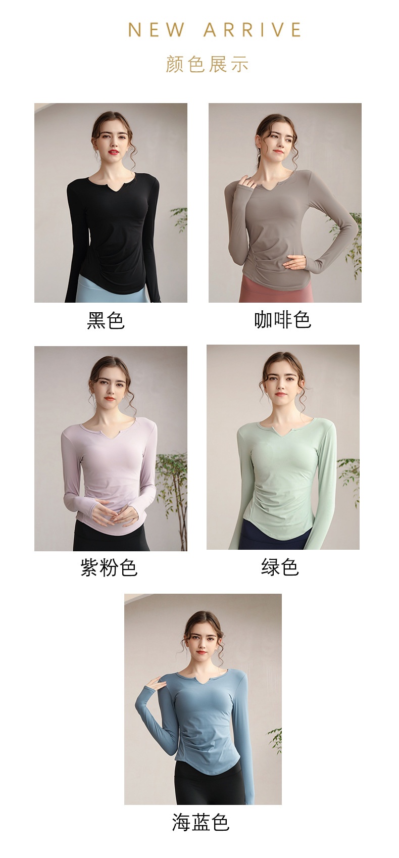 商品[国内直发] GLENVINTEN|格兰云顿新款v领长袖瑜伽服上衣女夏带胸垫速干运动舞蹈健身服t恤长款显瘦修身,价格¥258,第5张图片详细描述