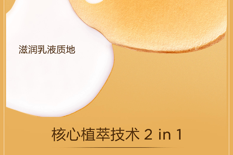 商品Clarins|【送礼首选】CLARINS娇韵诗 双萃赋活精华露50ml+双萃焕活眼部精华 20ml,价格¥1240,第14张图片详细描述