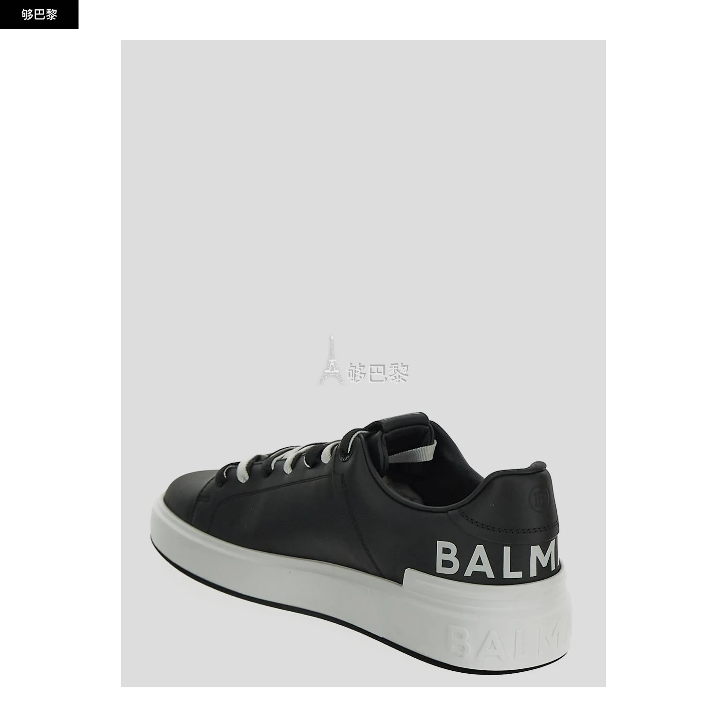 商品Balmain|【特惠6.7折】【预售】 2023秋冬 男士 休闲运动鞋 休闲鞋 2418465 BM0VI288LBRTEAB ,价格¥3010,第6张图片详细描述