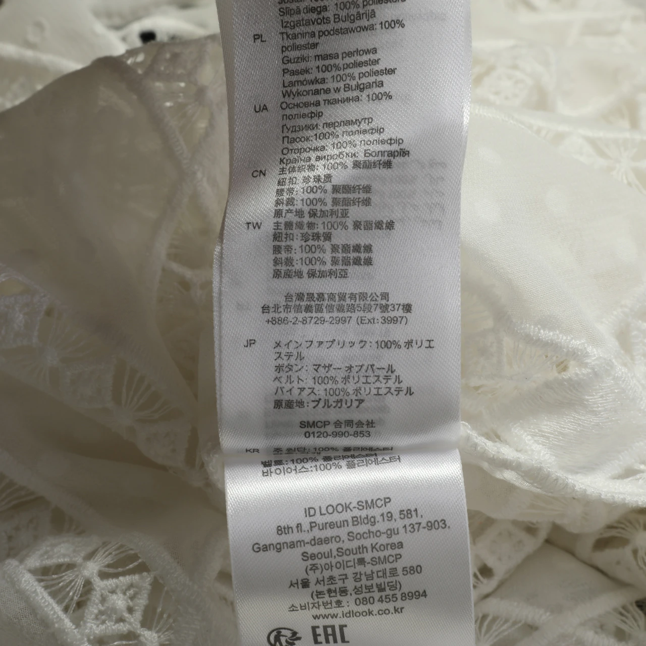 商品[国内直发] Sandro|SANDRO 女士白色连衣裙 R130051P-WHITE ,价格¥668,第5张图片详细描述