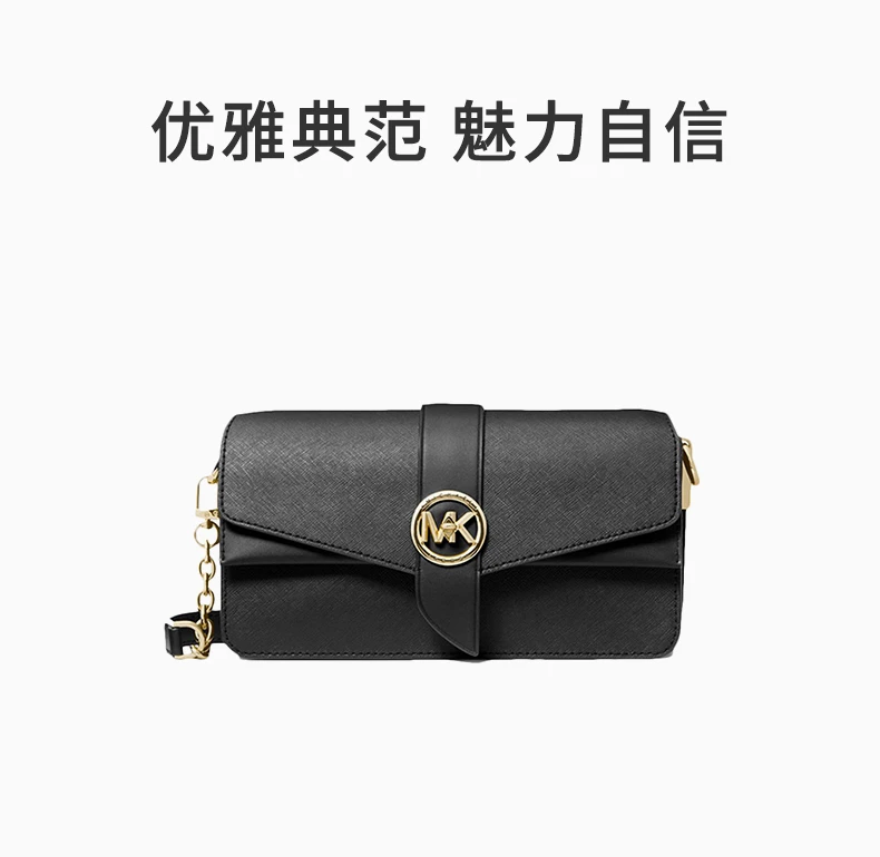 商品Michael Kors|MICHAEL KORS 女士黑色单肩包 30H1GGRL2L-BLACK,价格¥1354,第1张图片详细描述