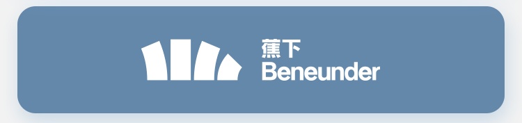 商品[国内直发] Beneunder|蕉下冰丝防晒衣女夏防紫外线防晒服披肩外套户外露营薄遮阳短外套,价格¥318,第2张图片详细描述