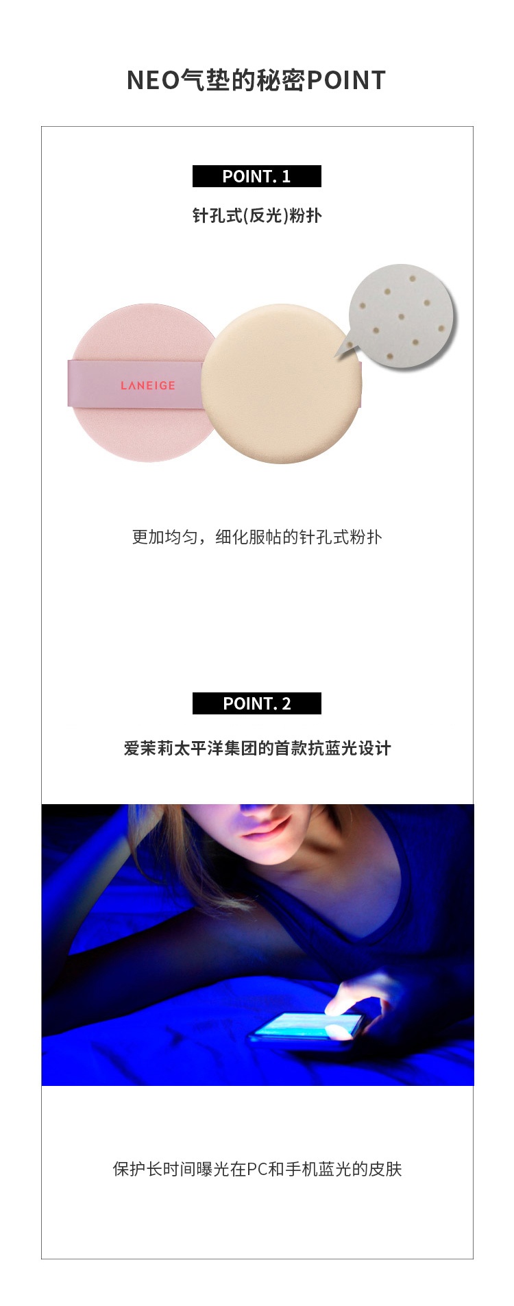 商品[国内直发] VITALBEAUTIE|VITALBEAUTIE内可美眼保健叶黄素350mgx35+LANEIGE兰芝 Neo Cushion_Glow水光气垫【小粉盒】（原装+替换装）15g*2 多色可选,价格¥496,第20张图片详细描述