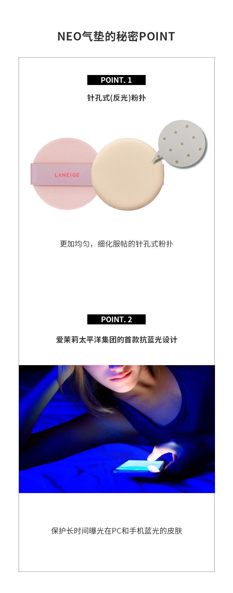 商品[国内直发] Laneige|【临期清仓 效期：2023年7月】LANEIGE兰芝水光气垫【小粉盒】马卡龙色系气垫（原装+替换装）15g*2 多色可选,价格¥194,第9张图片详细描述