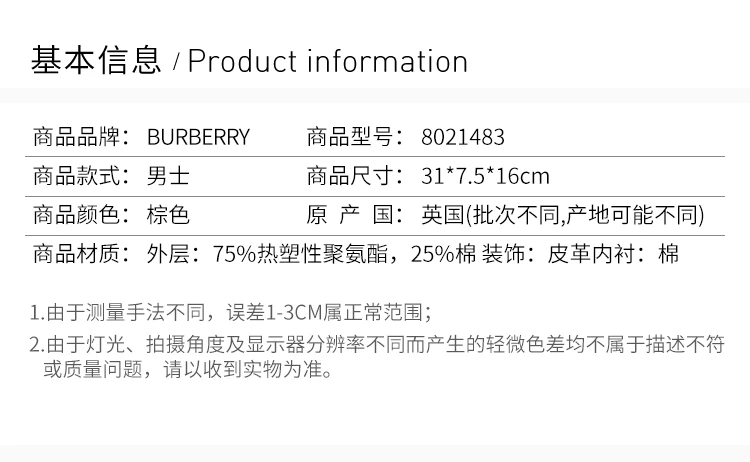 商品Burberry|BURBERRY 棕色女士腰包 8021483,价格¥3701,第1张图片详细描述