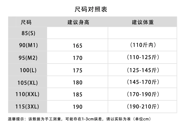 商品DESCENTE|【享贝家】ZY- 迪桑特 休闲舒适宽松运动训练上衣 男女同款 黑色 SO323UPL81-BLK0,价格¥603,第6张图片详细描述